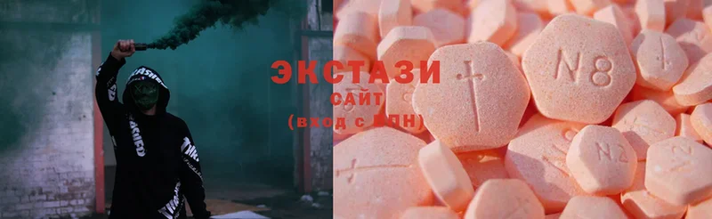 Ecstasy XTC  Кувандык 